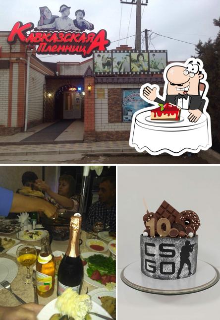 Кавказская Пленница
