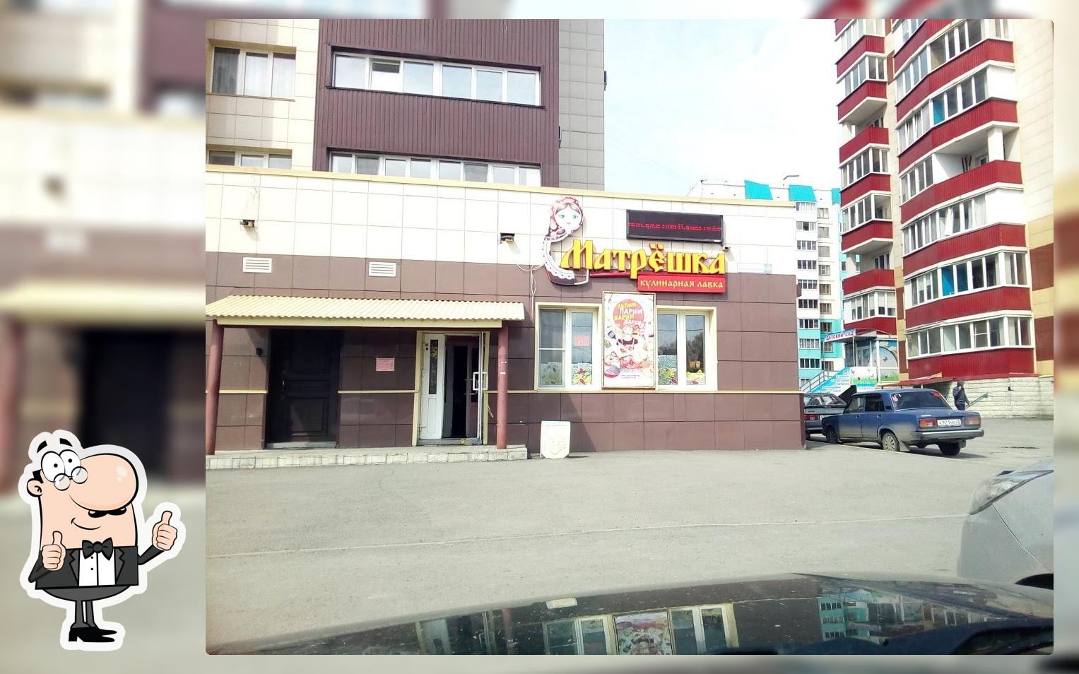 Матрешка