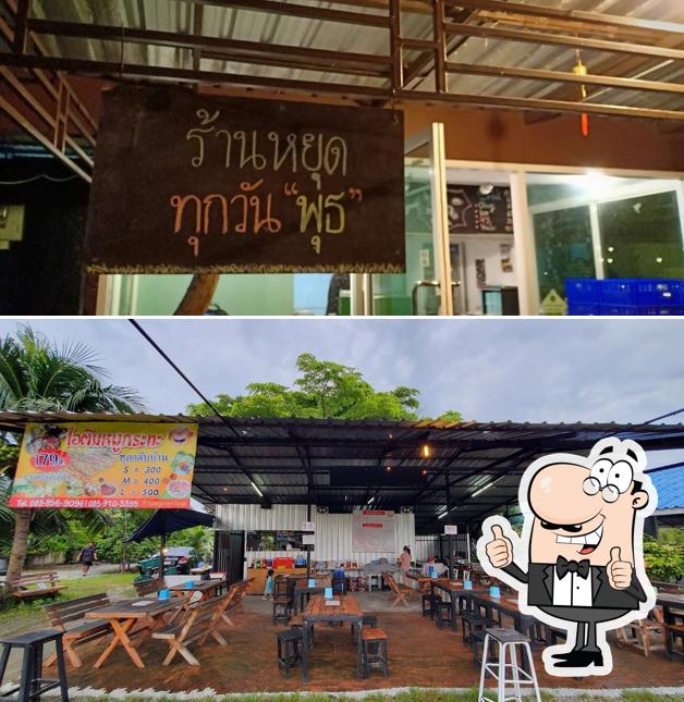 ชมดอย ณ ดอยลาง