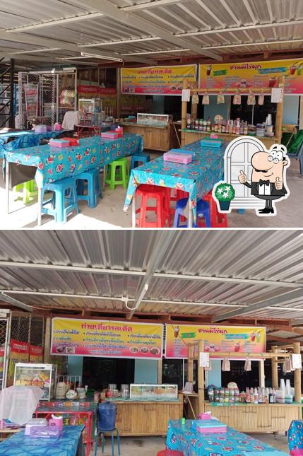ร้านน้องฟีฟ่า
