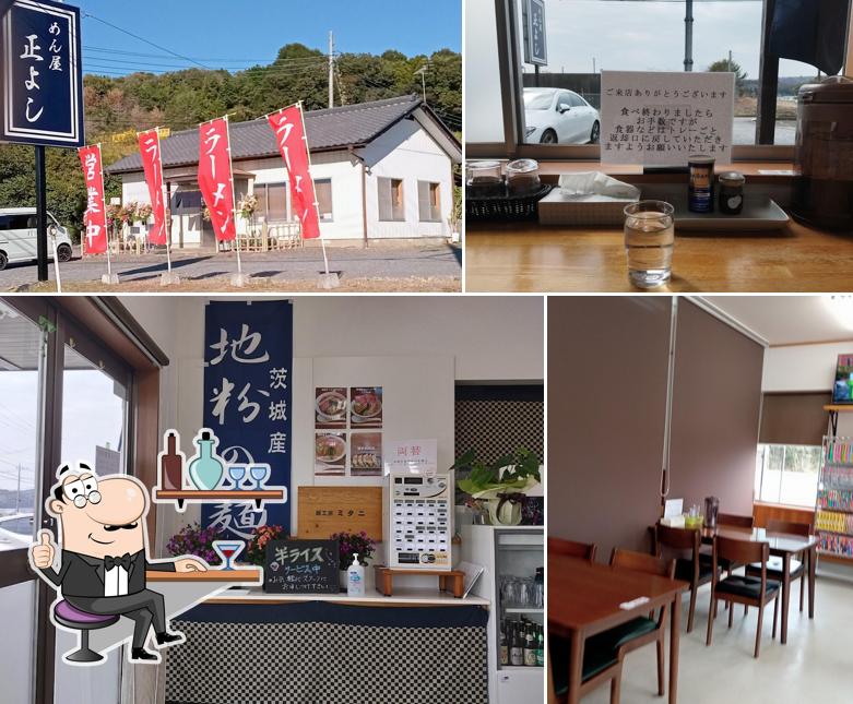 めん屋 正よし