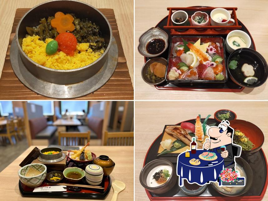 和食 くろ木