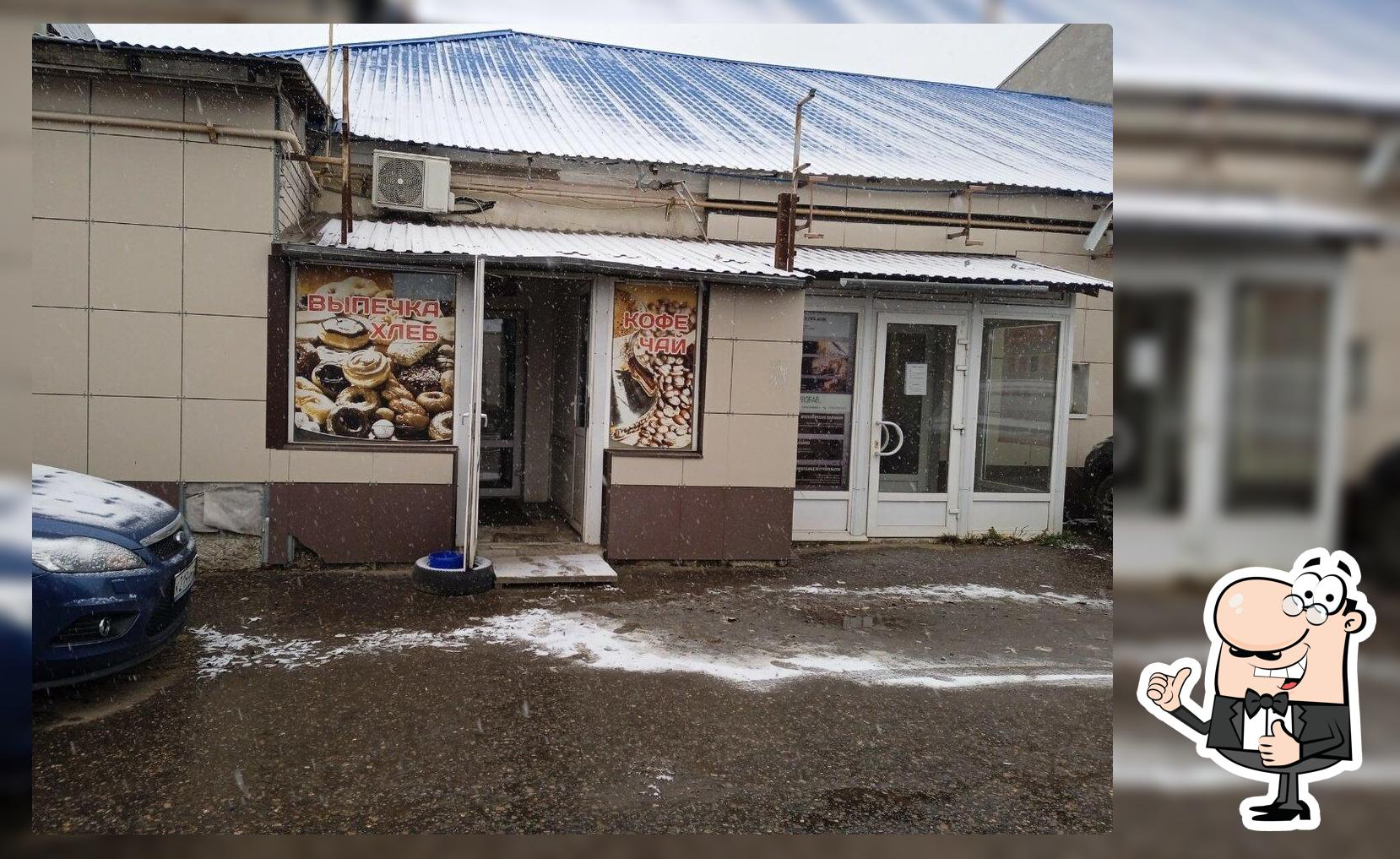 Выпечка