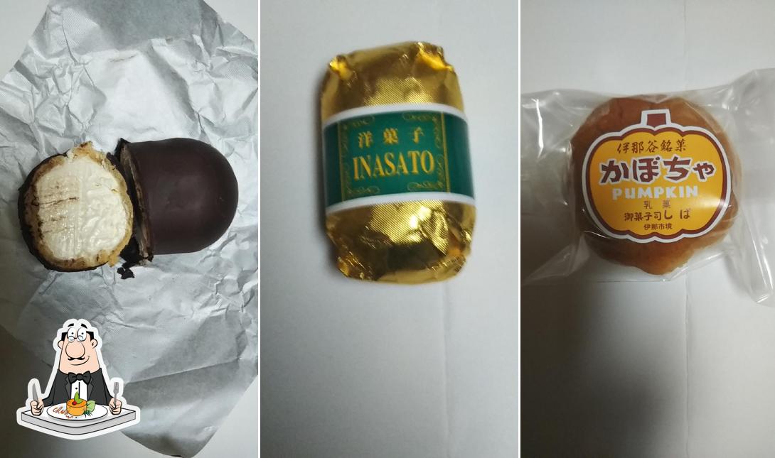 柴製菓店