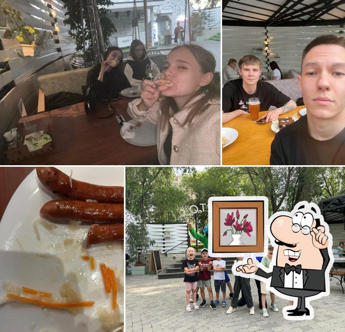Лето