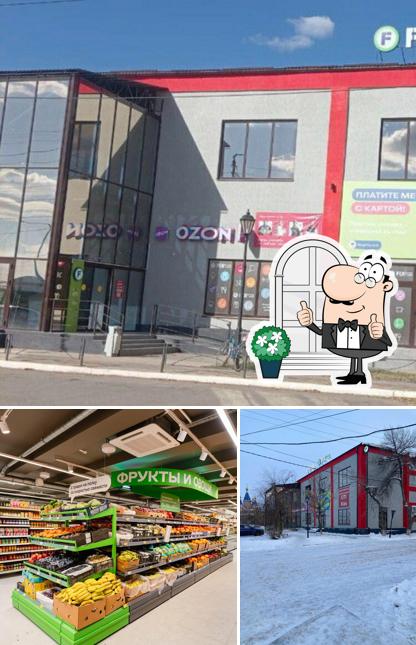 Магнит