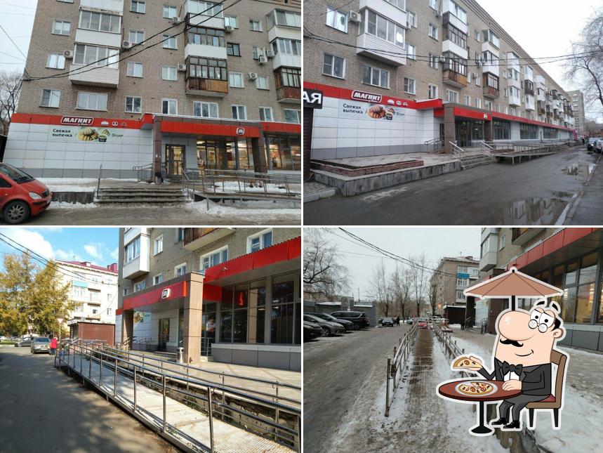 Магнит