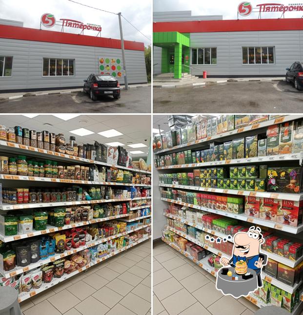 Пятёрочка
