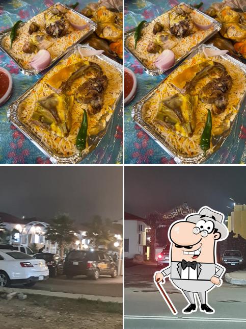 حضرموت الشفاء