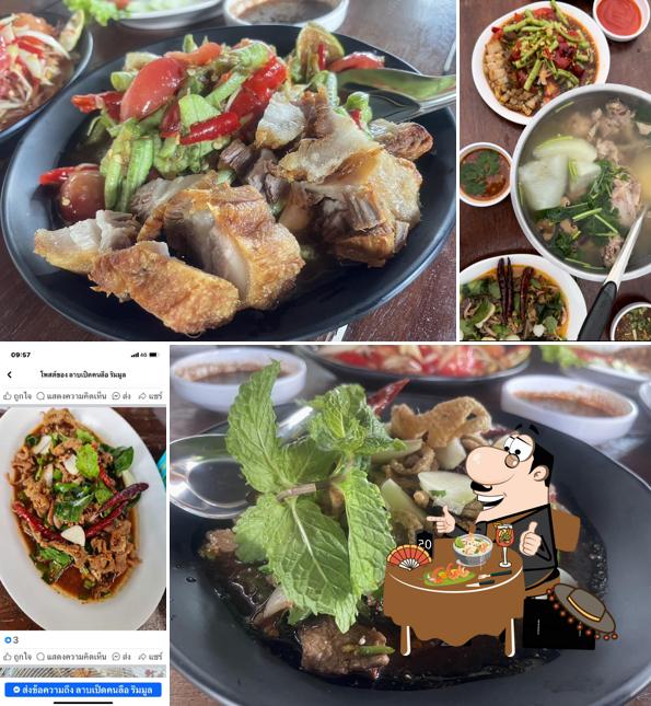 ลาบเป็ดริมน้ำ