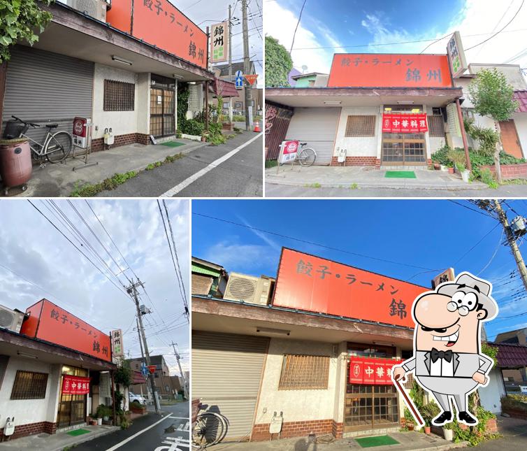 錦州