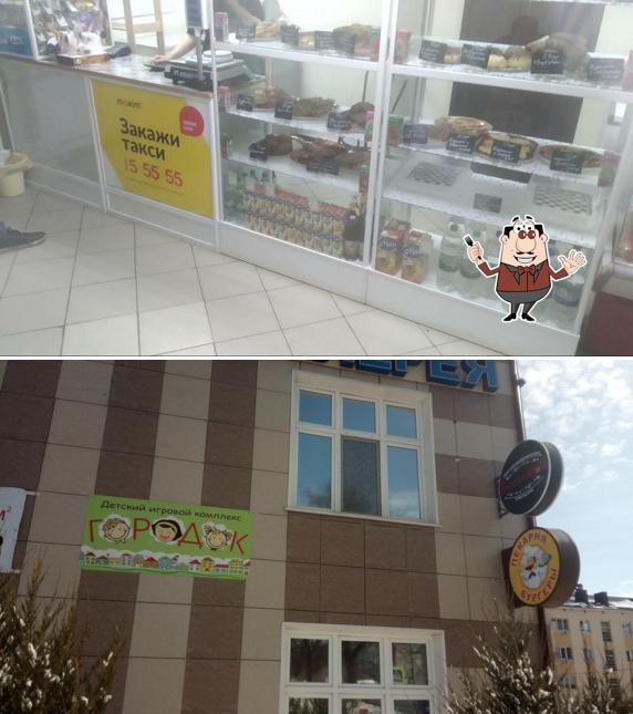 Пекарня бургеры