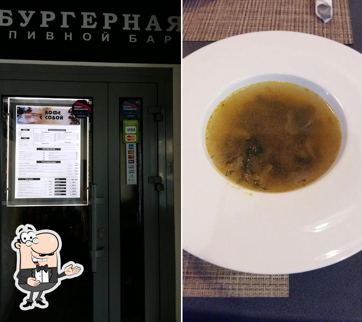 Бургерная Пивной Бар