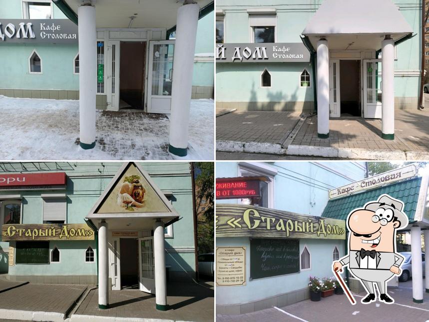 Старый дом