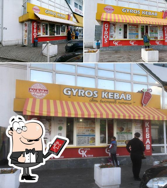 Gyros kebab