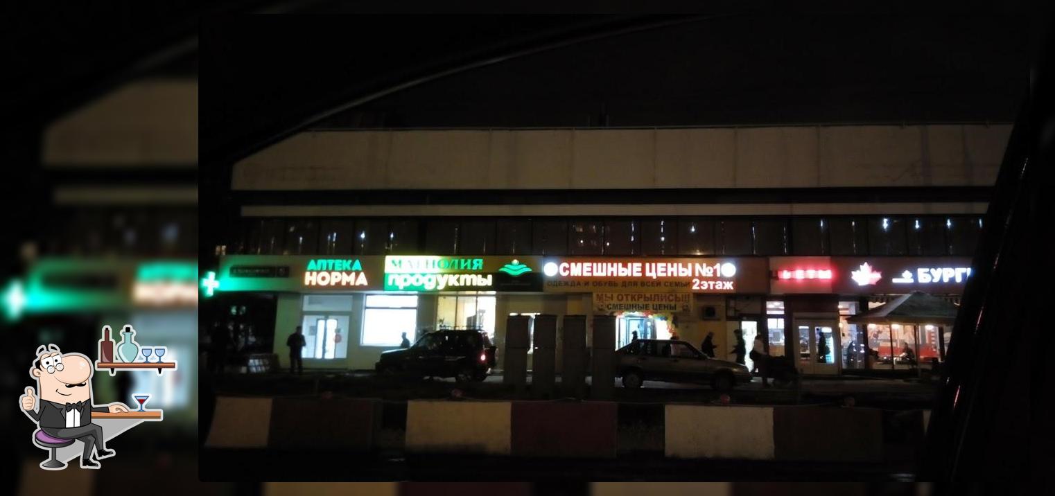 Планета Суши