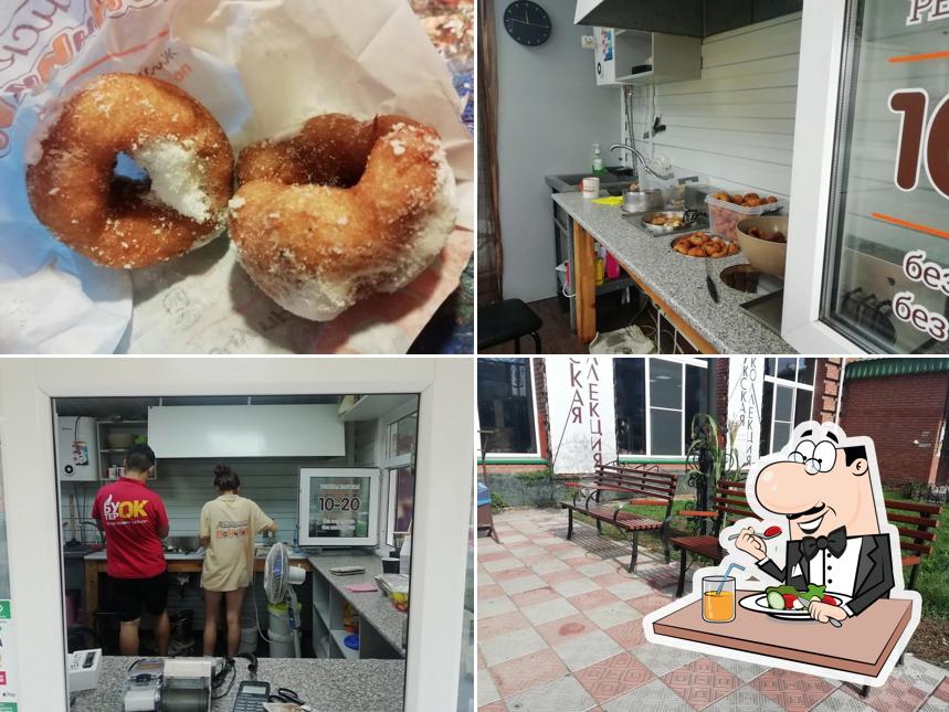 Пончики