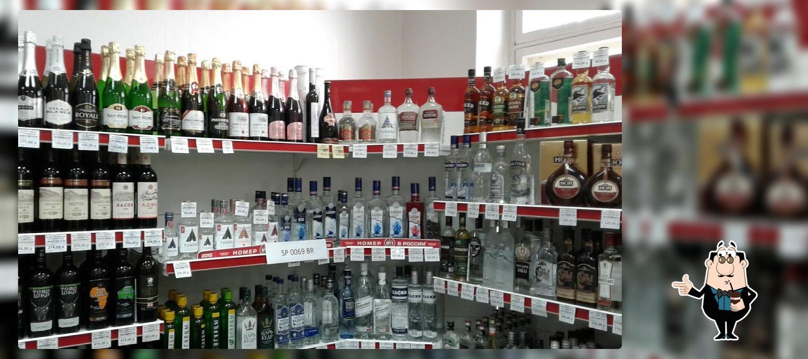 Жемчужина