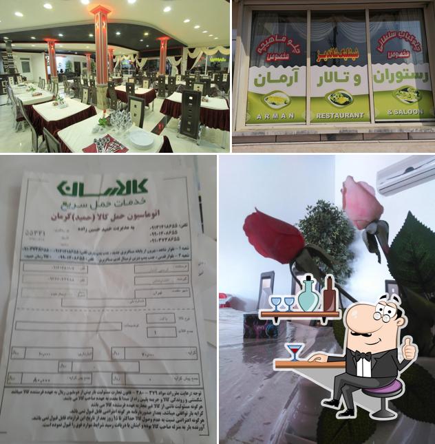 Arman Restaurant