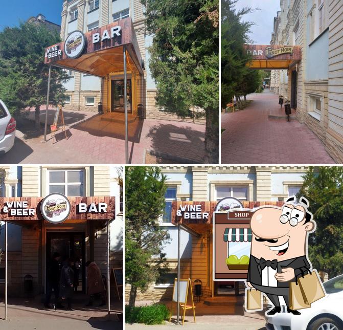 Пино Нуар