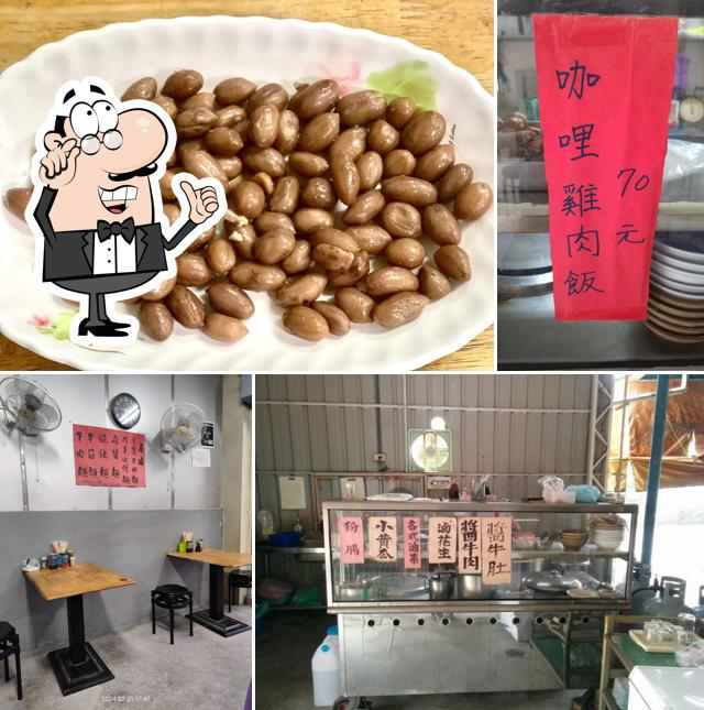 Lao Lu Beef Noodle Restaurant