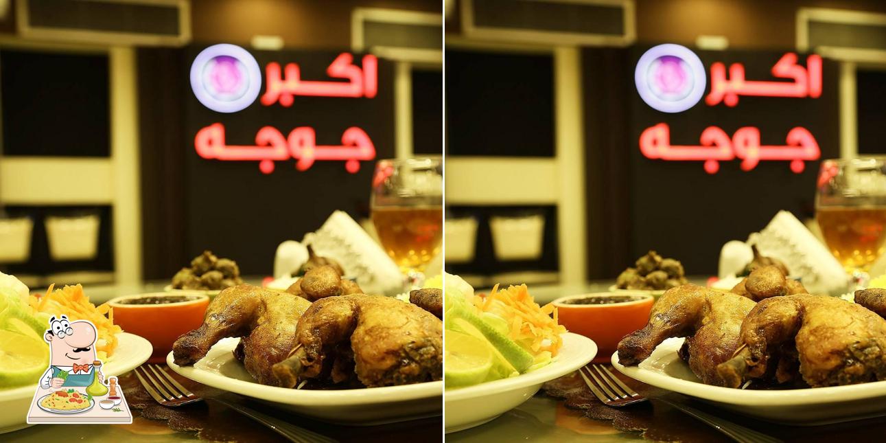 Akbar jujeh chicken restaurant