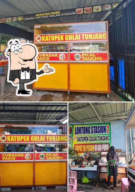 RM Katupek Gulai Tunjang