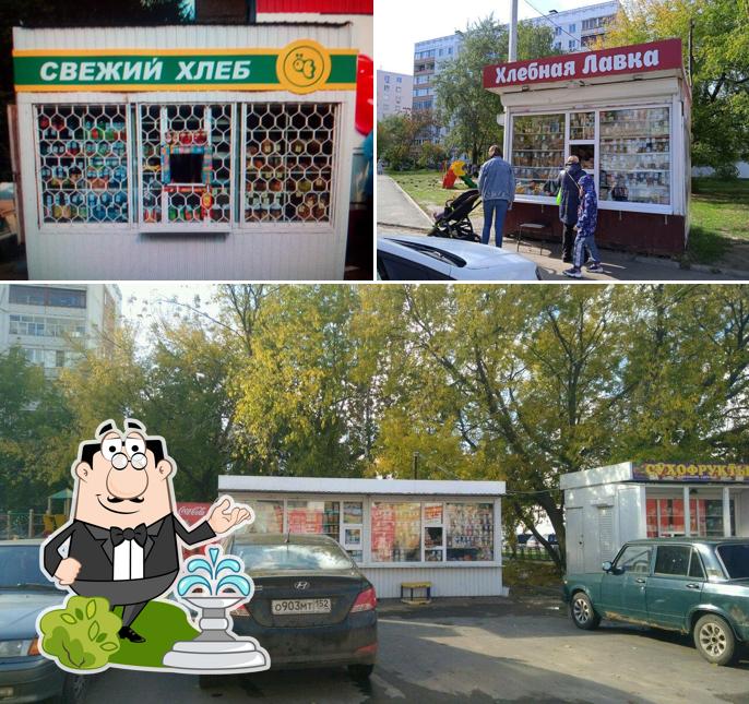 Хлебная лавка