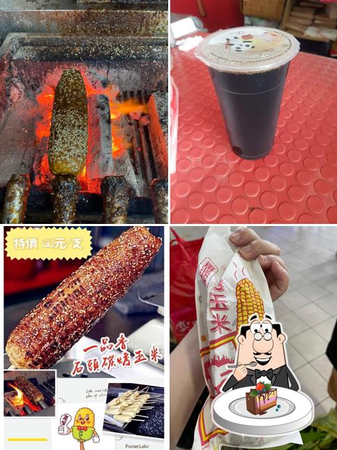 ㄧ品香烤玉米（礁溪二店）