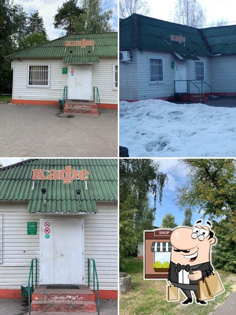 Алиса