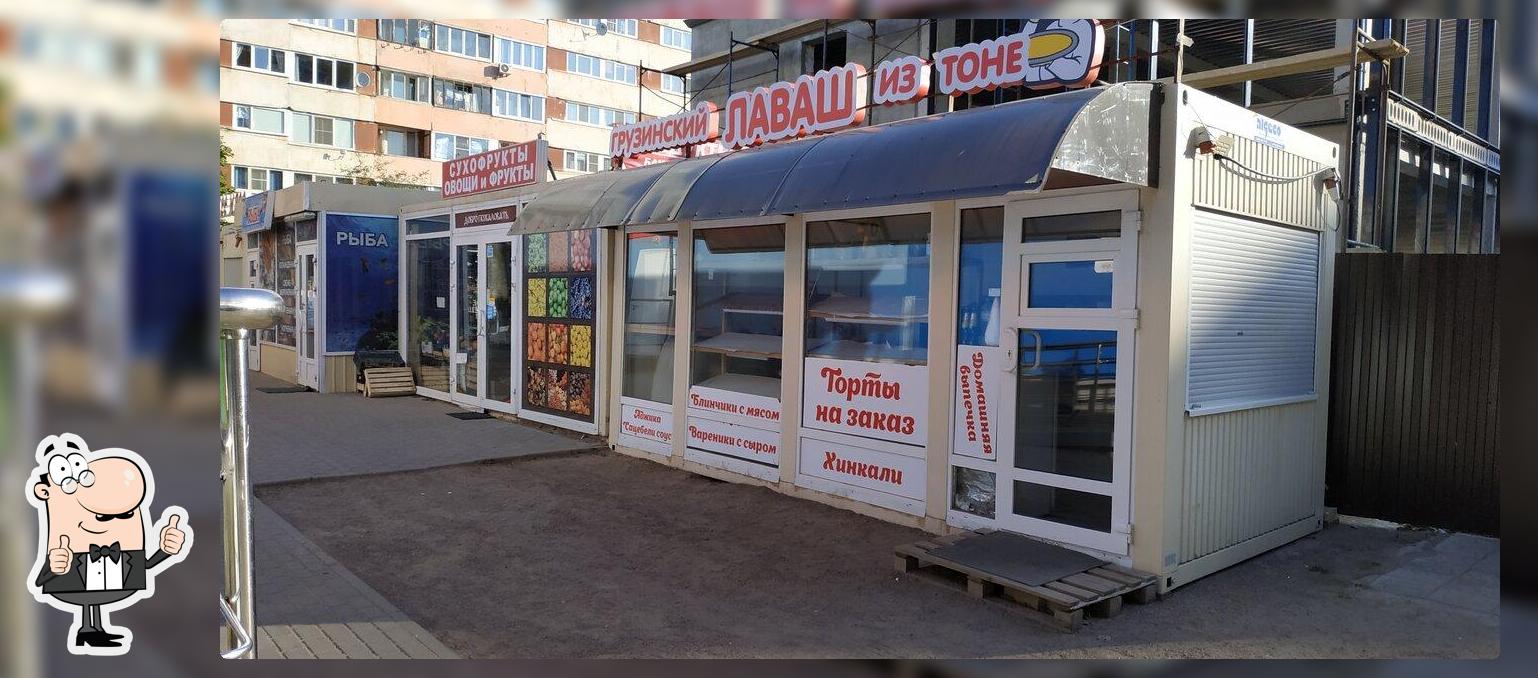 Грузинский лаваш из тоне