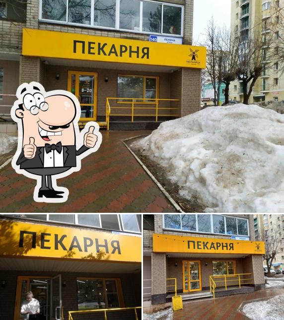 Пекарсон