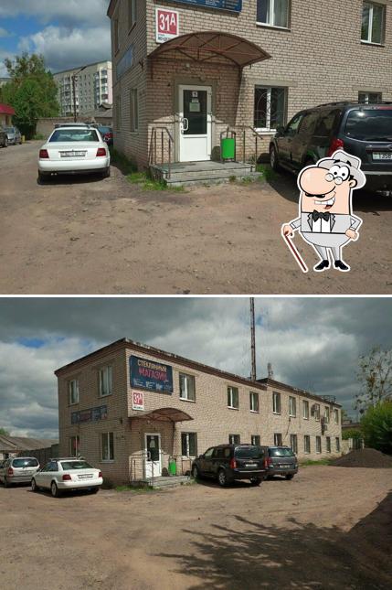 ЮРИТАНинвест ЧТУП