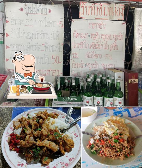 ร้านอาหารตามสั่ง ก๋วยเตี๋ยวแชมป์ บุฟเฟ่ต์ข้าวตักเอง