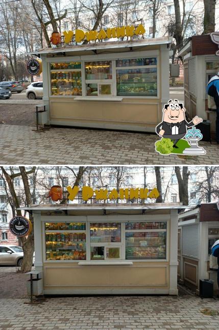 У Ржаника