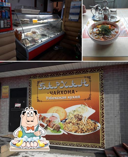 Бархан