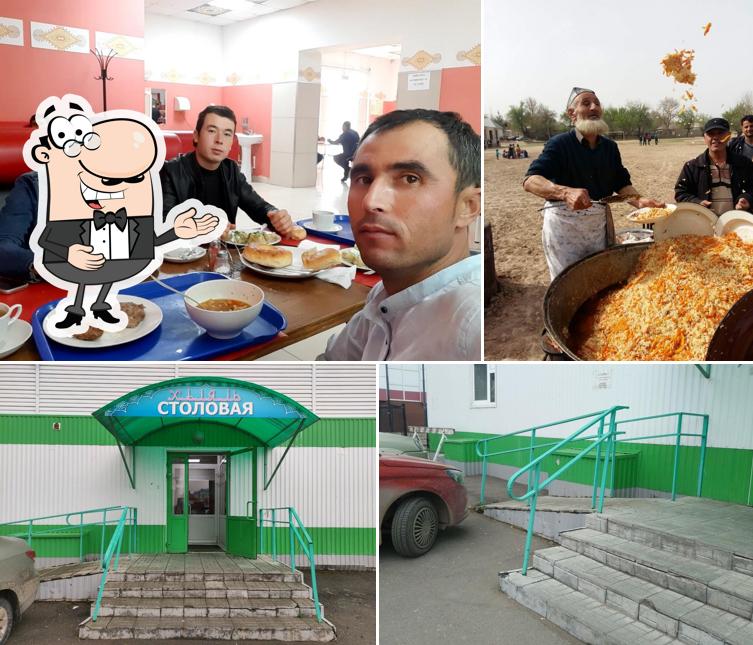 Халяль