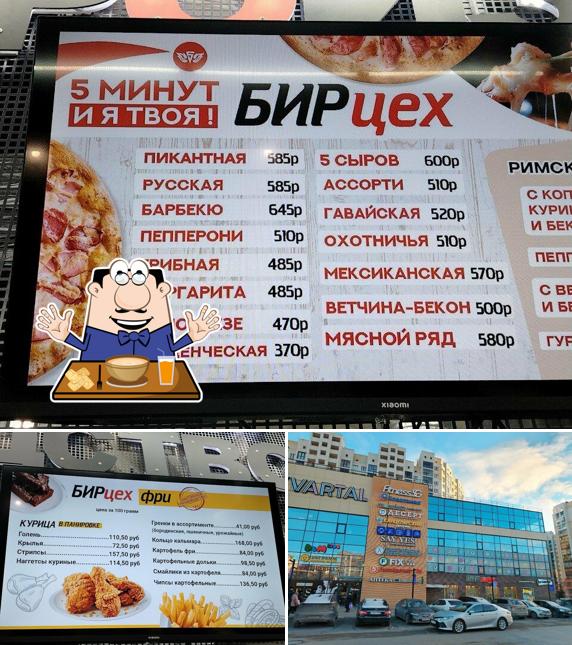 Бирцех