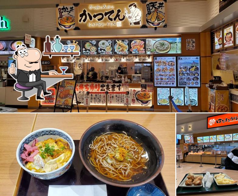 Katsuten