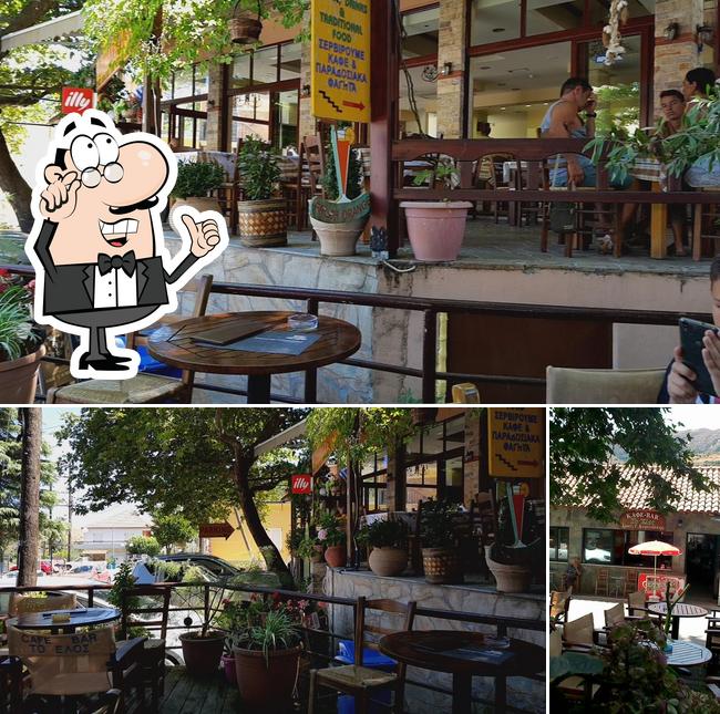 Παραδοσιακό Καφενείο «Το Έλος»