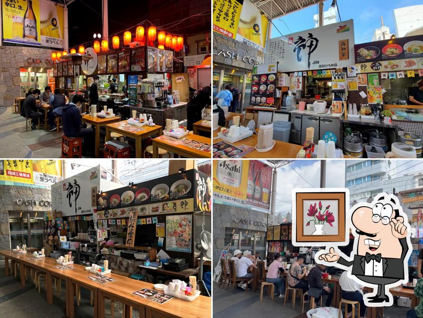 拉麺専門 神 ひろめ市場店
