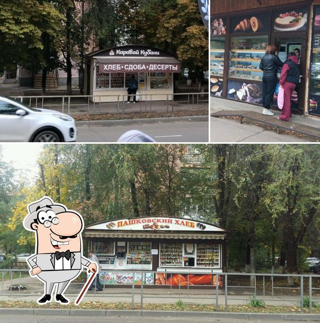 Пекарня