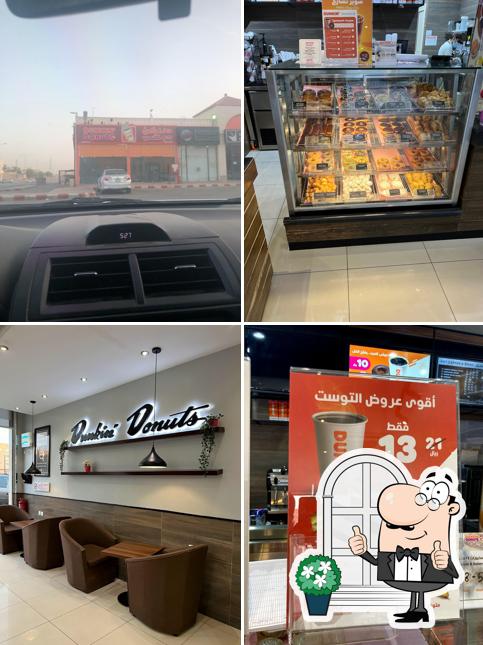 Dunkin' - دانكن
