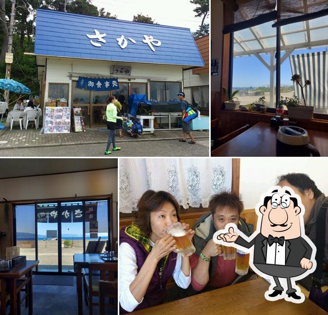 Sakaya