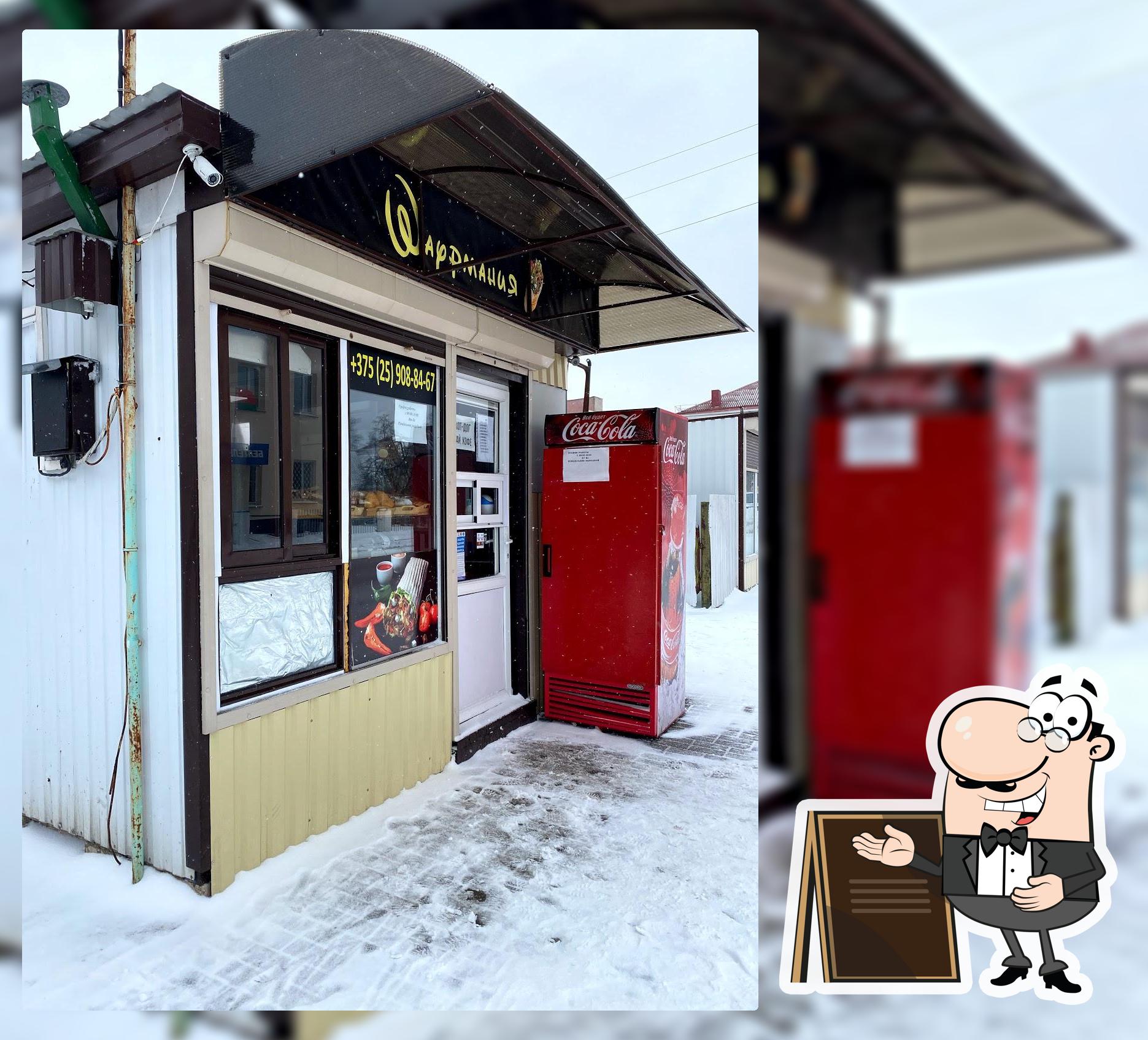 Шаурмания