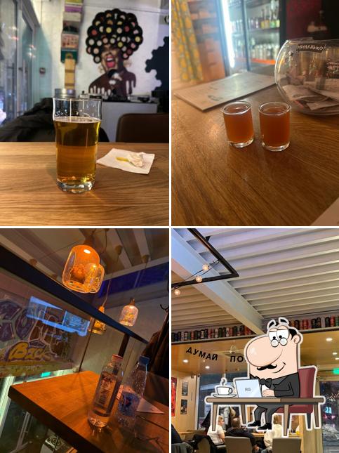 Public Bar