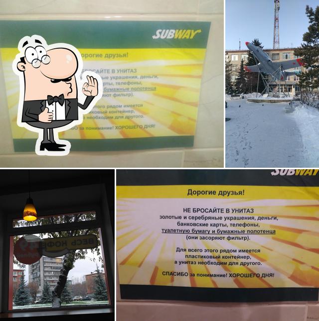 SBW х Subway