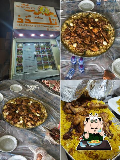 مطعم تلذذ