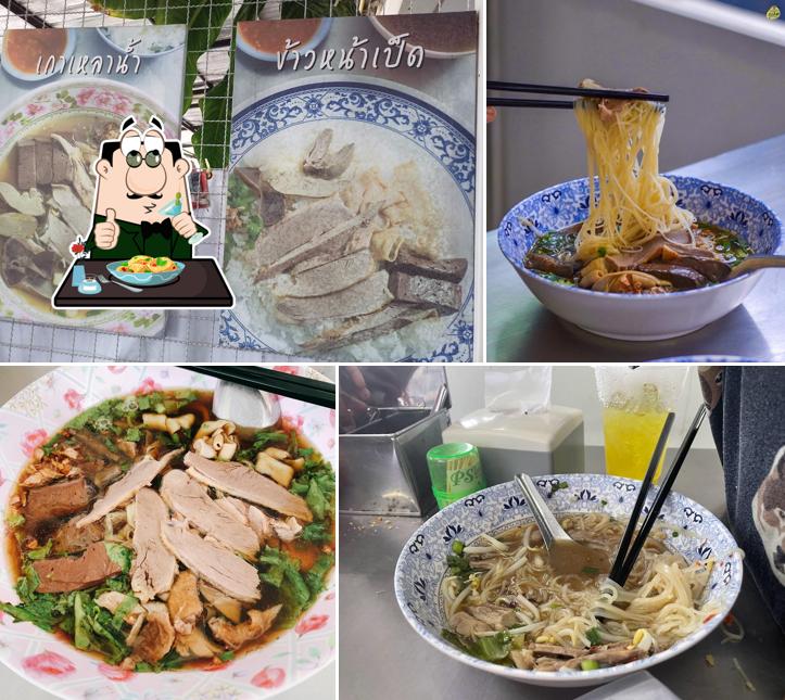 กิตติก๋วยเตี๋ยวเป็ด ฉลอง Kitti Duck Noodle Chalong