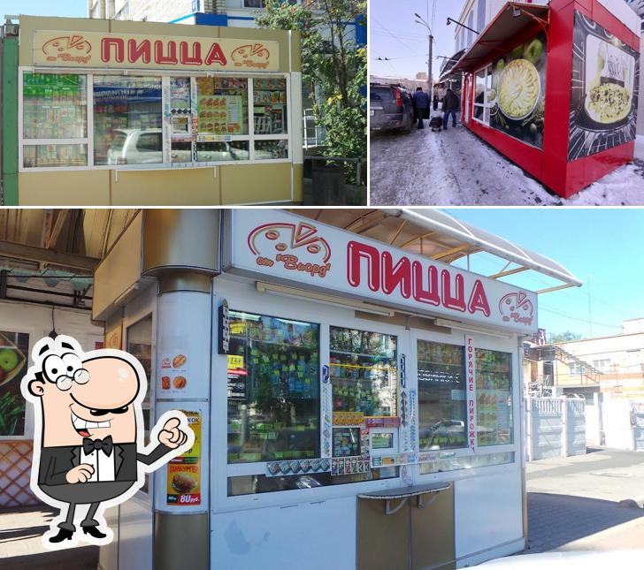 Виорд